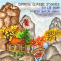 Chinese Classic Stories