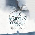 His Majestys Dragon