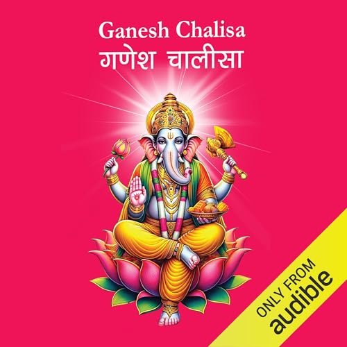 Ganesh Chalisa